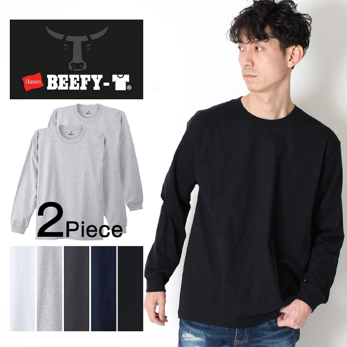 Hanes ヘインズ BEEFY-T ビーフィー 長袖 パックTシャツ H5186 ヘビーウェイト ブランド メンズ クルーネックTシャツ 無地 :  h5186 : jxt-style - 通販 - Yahoo!ショッピング