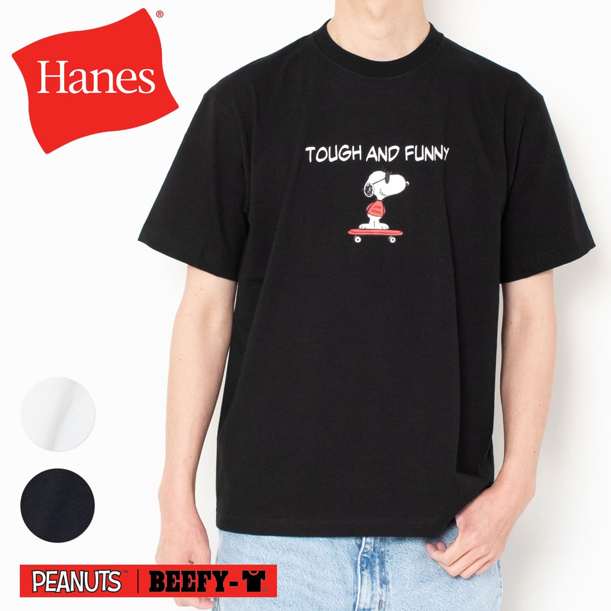 BEEFY-T ヘインズ スヌーピー コラボ Tシャツ Hanes 白 黒 26SS