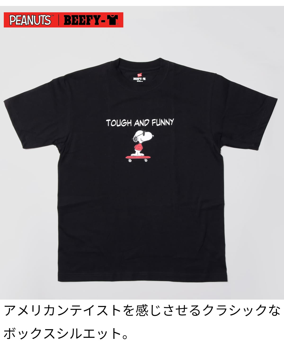 BEEFY-T ヘインズ スヌーピー コラボ Tシャツ Hanes 白 黒 26SS