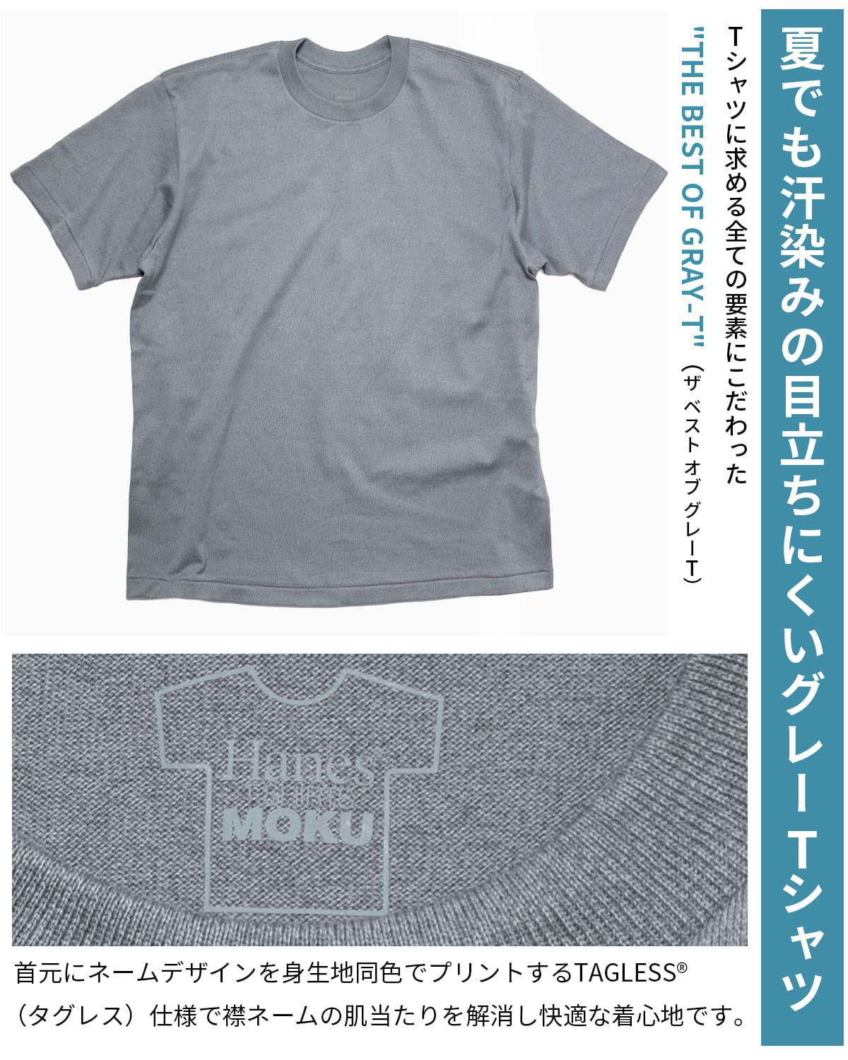 Hanes（ヘインズ） MOKU 半袖 Tシャツ HM1-D203 メンズ モク Tシャツ