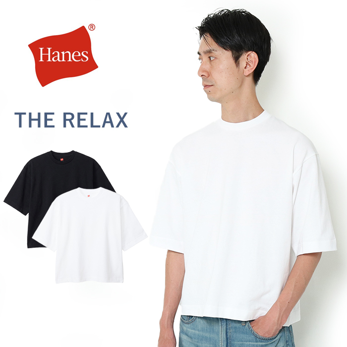 Hanes（ヘインズ） オーバーサイズド Tシャツ 半袖 HM1-D206 メンズ