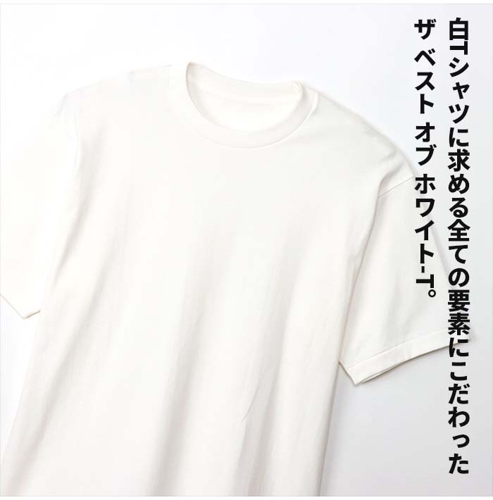 【10%OFF】大きいサイズ Hanes ヘインズ クルーネック Tシャツ HM1-X201 SHIRO shiro シロ Tシャツ tシャツ 白t 肌着 下着 半袖 無地t 無地 綿 メンズ｜jxt-style｜03