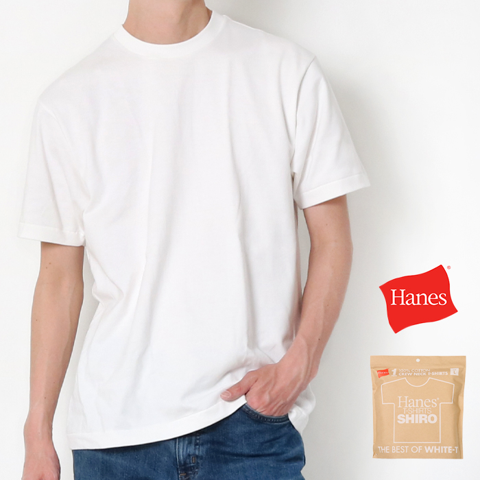 Hanes（ヘインズ） シロ Hanes SHIRO tシャツ 半袖 メンズ HM1-X201