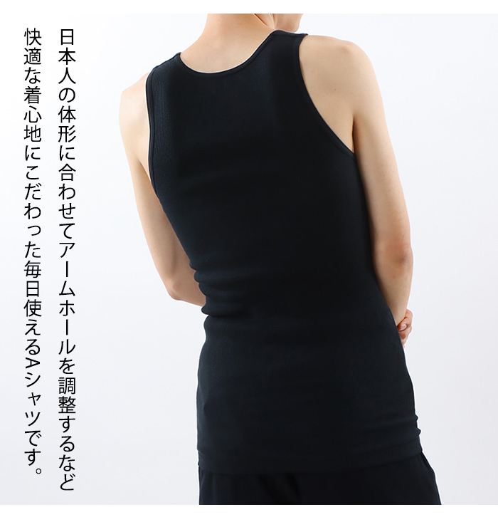 Hanes（ヘインズ） 【2枚組】Aシャツ タンクトップ リブ HM2-K701