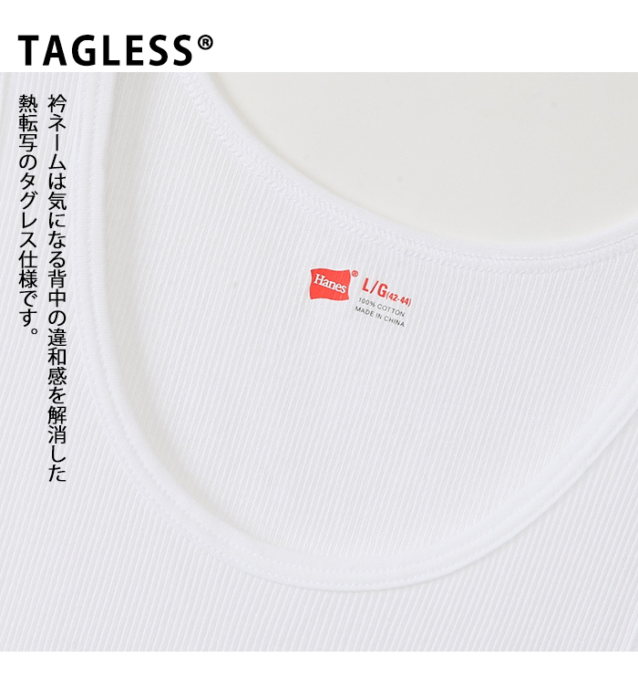 Hanes（ヘインズ） 【2枚組】Aシャツ タンクトップ リブ HM2-K701