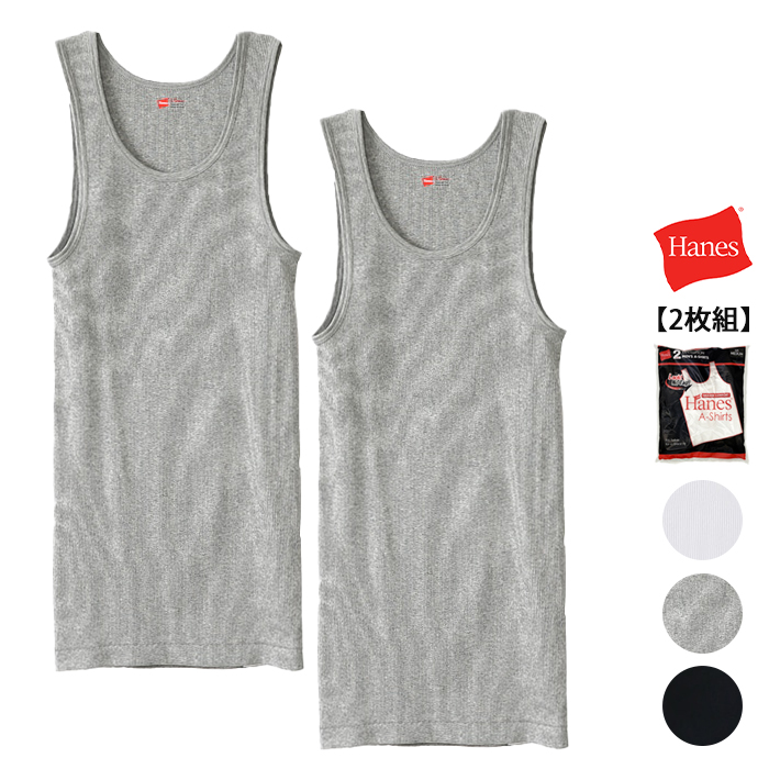 Hanes（ヘインズ） 【2枚組】Aシャツ タンクトップ リブ HM2-K701