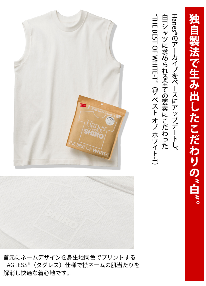 ヘインズtシャツ（メンズファッション）（袖タイプ：ノースリーブ