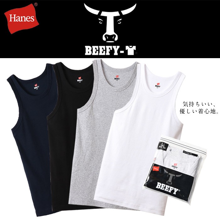 BEEFY-T Hanes ヘインズ ビーフィー リブ タンクトップ HM3-R102