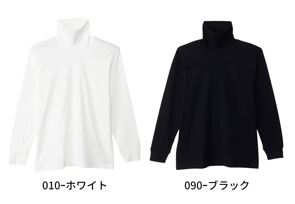 Hanes（ヘインズ） スエードニット タートルネック HM4-E205 メンズ
