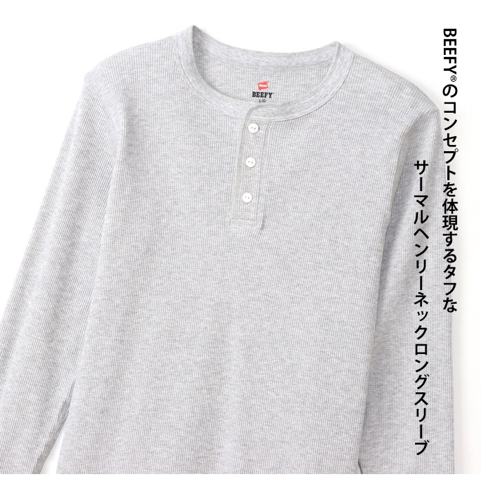 S.E.A.F. ヘンリーネック フライスロングスリーブ Amazon | [ヘインズ] 長袖シャツ サーマル 防寒 あたたかい 長袖