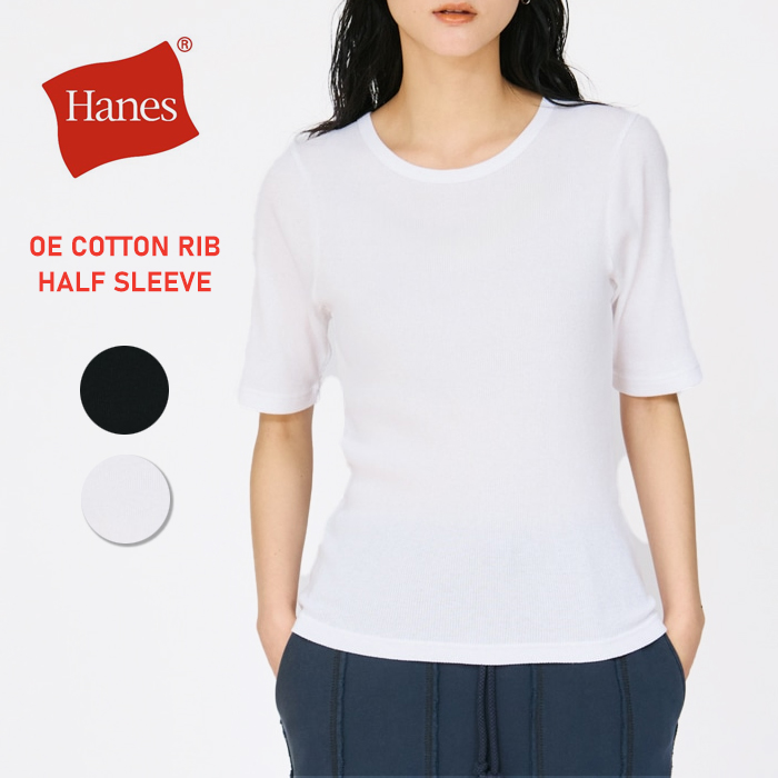 Hanes（ヘインズ） Tシャツ 五分袖 レディース HW1-D101 半袖 tシャツ