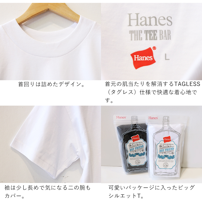 Hanes（ヘインズ） ボーイフレンド ビッグTシャツ HW1-R203 Tシャツ