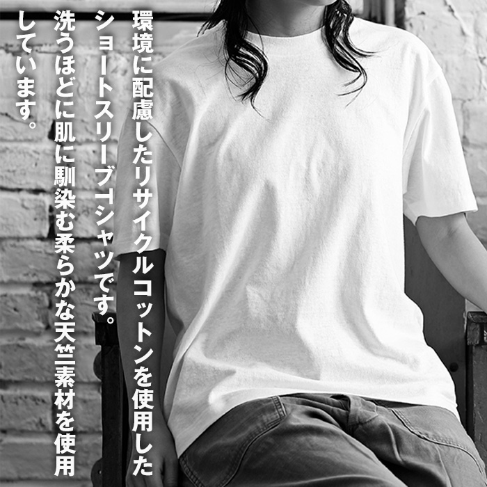 Hビューティアンドユース　ホワイト 長袖 Tシャツ コットン100% エイチ ビューティー＆ユースのTシャツ コットンの商品一覧