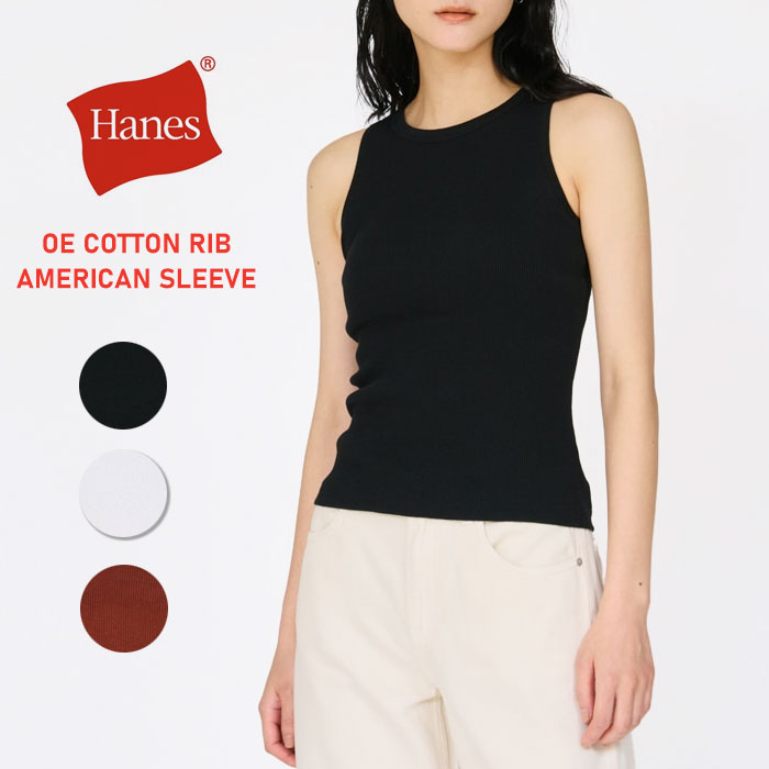 Hanes（ヘインズ） タンクトップ レディース ブラアメリカンスリーブ
