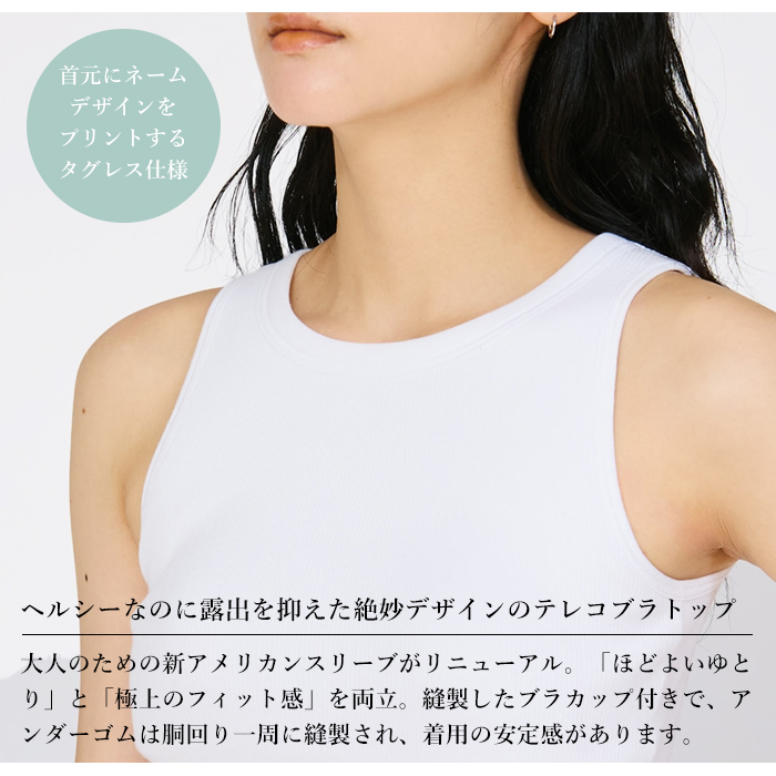 Hanes（ヘインズ） タンクトップ レディース ブラアメリカンスリーブ