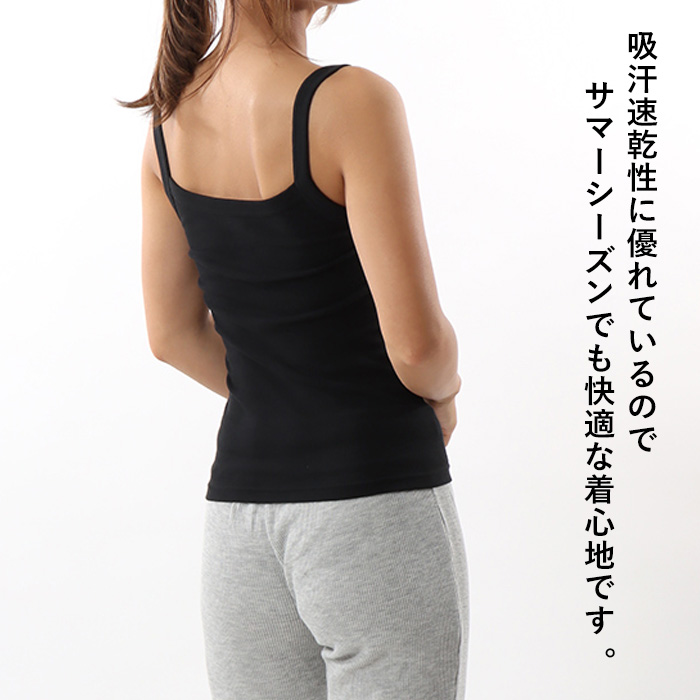 Hanes ウィメンズ ドライコットン リブ キャミソール HANES UNDIES ヘインズ HW2-T101 キャミ レディース 無地 リラックス