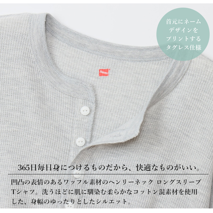 Hanes（ヘインズ） レディース ワッフル ヘンリ―ネック ロングスリーブ