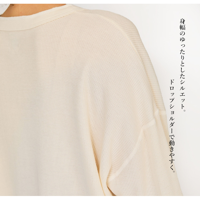 Hanes（ヘインズ） レディース ワッフル ヘンリ―ネック ロングスリーブ