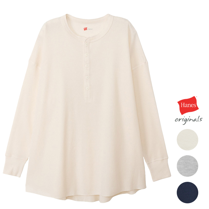 Hanes（ヘインズ） レディース ワッフル ヘンリーネック 長袖 Tシャツ
