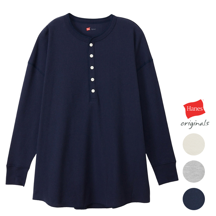 Hanes（ヘインズ） レディース ワッフル ヘンリーネック 長袖 Tシャツ