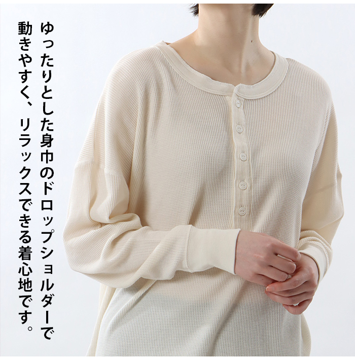 Hanes ヘインズ ウィメンズ サーマル ヘンリ―ネック 長袖 Tシャツ HW4-W503 レディース カットソー 定番 インナー 通年 無地