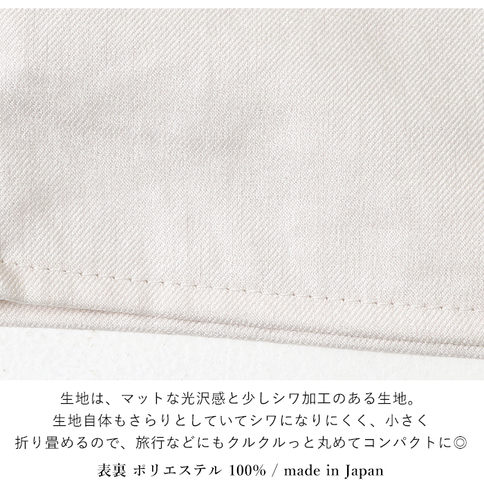 DONEEYU ma couleur マ クルール ワイドパンツ J-4402 パンツ