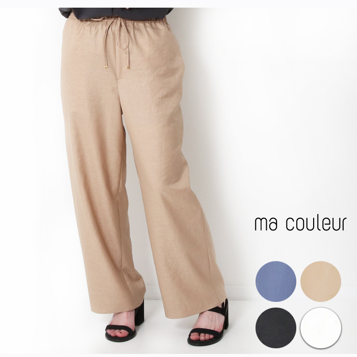 ma couleur マ クルール ワイドパンツ J-4402 パンツ レディース 上品