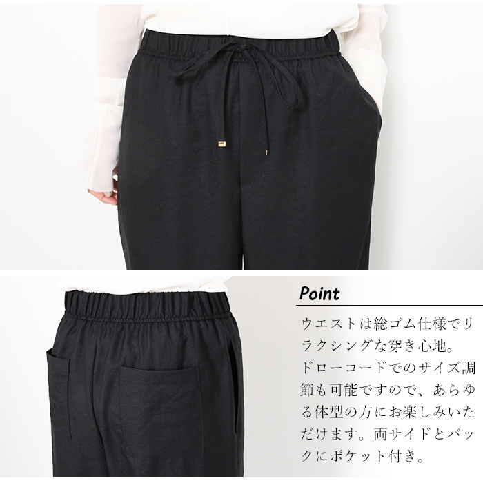 楽天市場】ma couleur マ クルール ワイドパンツ J-4402 パンツ