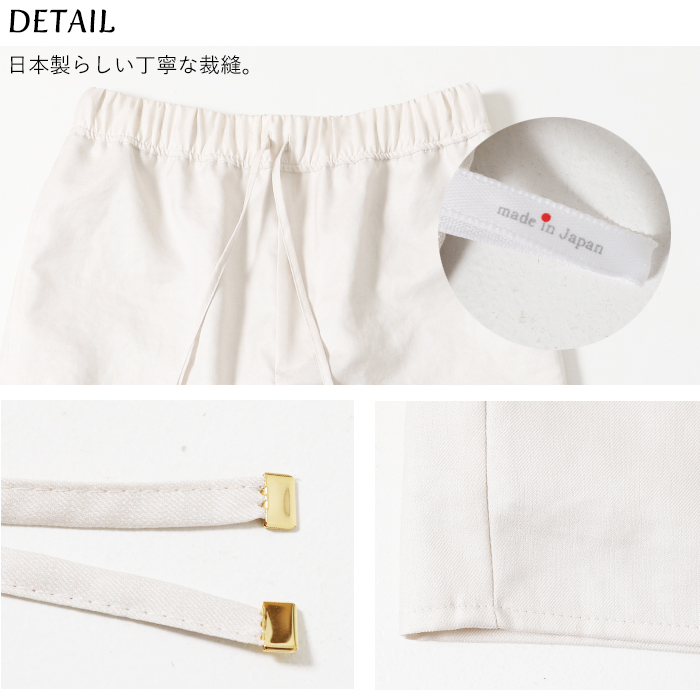 DONEEYU ma couleur マ クルール ワイドパンツ J-4402 パンツ DONEEYU ma couleur マ クルール ワイドパンツ J-4402 パンツ