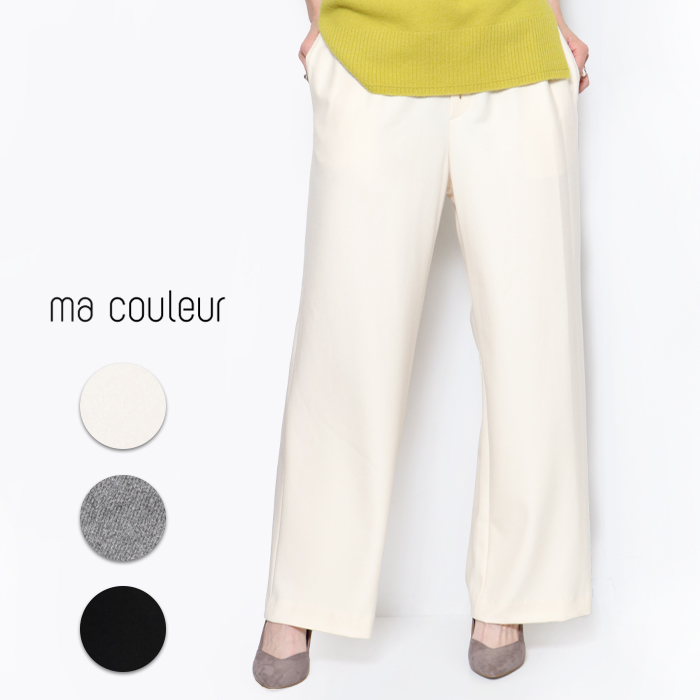 ma couleur マ・クルール ソフトウォーム 両面起毛ドロストパンツ J 4512 :macouleur blc1:jxt style