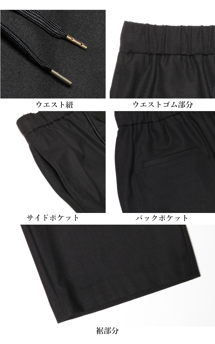 ma couleur マ・クルール ソフトウォーム 両面起毛ドロストパンツ J-4512 : macouleur-blc1 : jxt-style -  通販 - Yahoo!ショッピング