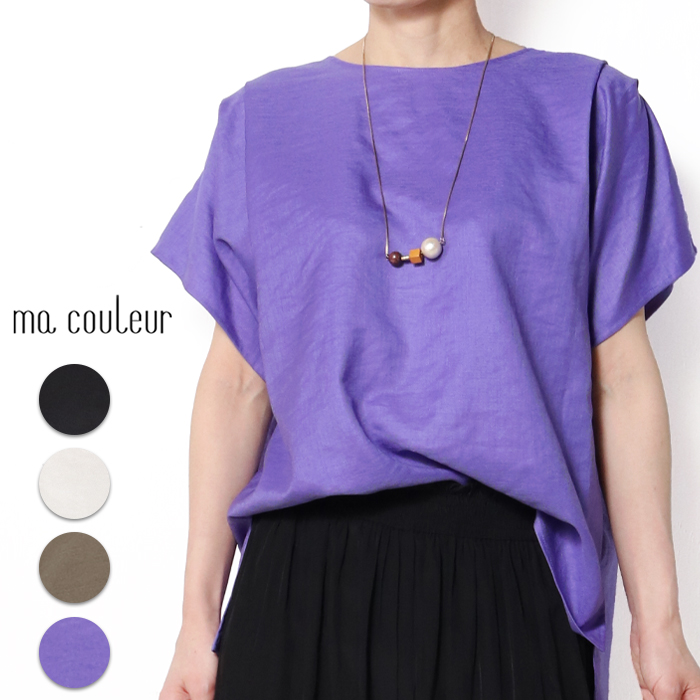 ma couleur マ・クルール 袖タックプルオーバー 半袖ブラウス J-4595 きれいめ おしゃれ レディース 半袖 楽チン ブラウス トップス シンプル 夏 日本製