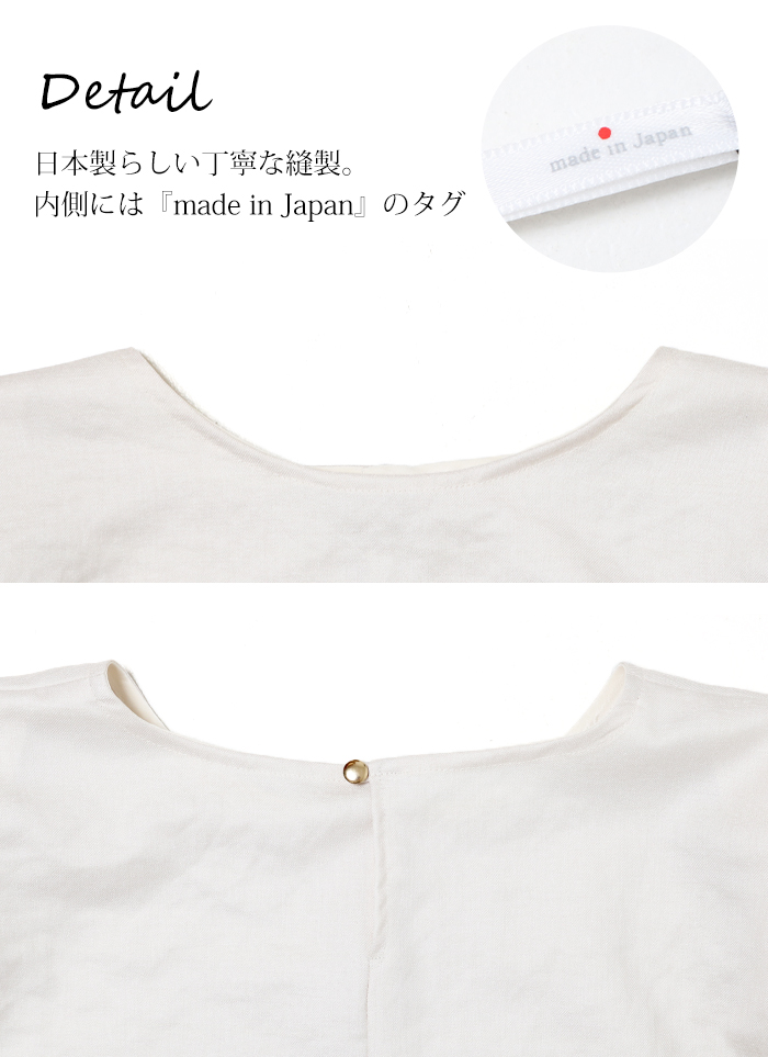 ma couleur マ・クルール 袖タックプルオーバー 半袖ブラウス J-4595 きれいめ おしゃれ レディース 半袖 楽チン ブラウス トップス シンプル 夏 日本製 楽天市場】ma couleur マ クルール 袖タックプルオーバー 半袖