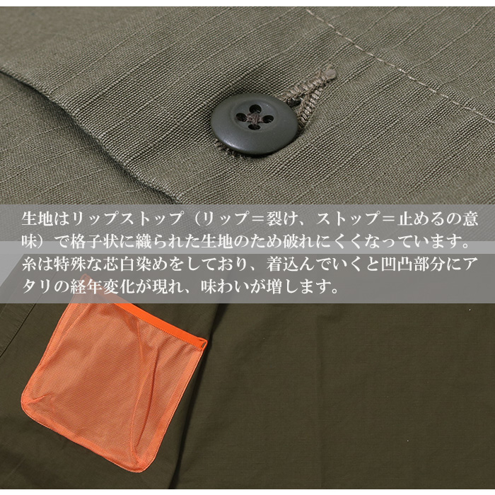 ジャパンブルージーンズ☆メンズ☆F.W.U PT / リップストップ JAPAN BLUE JEANS ジャパンブルージーンズ F.W.U JKT [Lot
