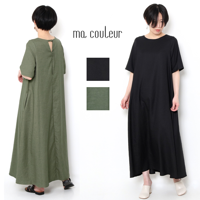 ma couleur マ クルール 半袖 マキシ丈 ワンピース J-4596 きれいめ Aライン マキシワンピ 上品 ポケット ロング丈 おしゃれ かわいい ブランド 日本製｜jxt-style