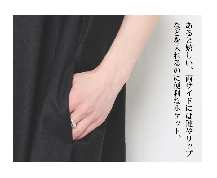 パリ発★クレポン★カットアウト★ワンピース★ MAJE 刺繍ドット フレアワンピース｜JENNE(ジェンヌ)公式通販：パリ