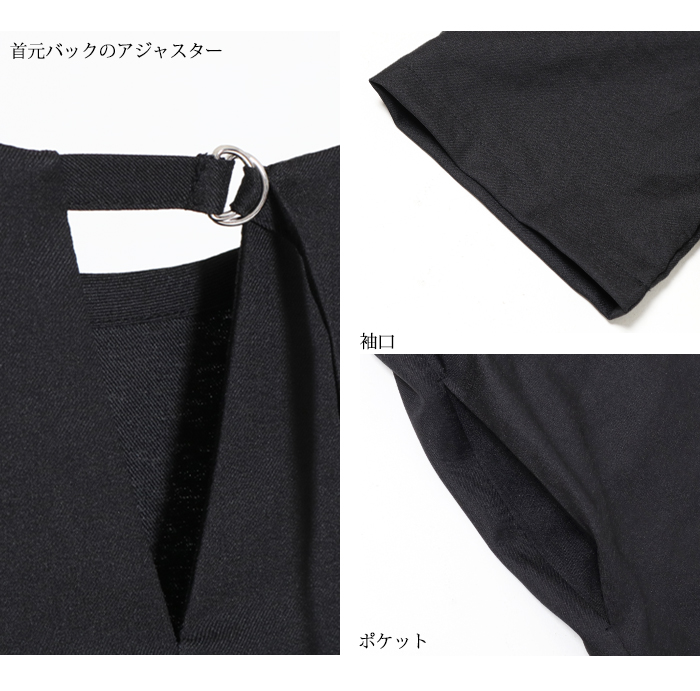 DONEEYU（ドニーユ） ma couleur マ クルール 半袖 マキシ丈