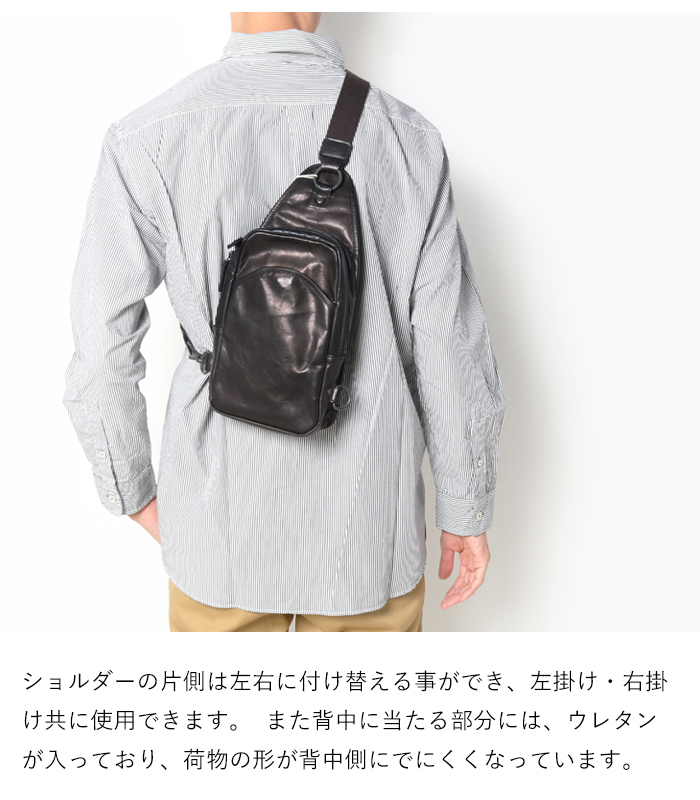 Butler Verner Sails（バトラーバーナーセイルズ） ボディバッグ