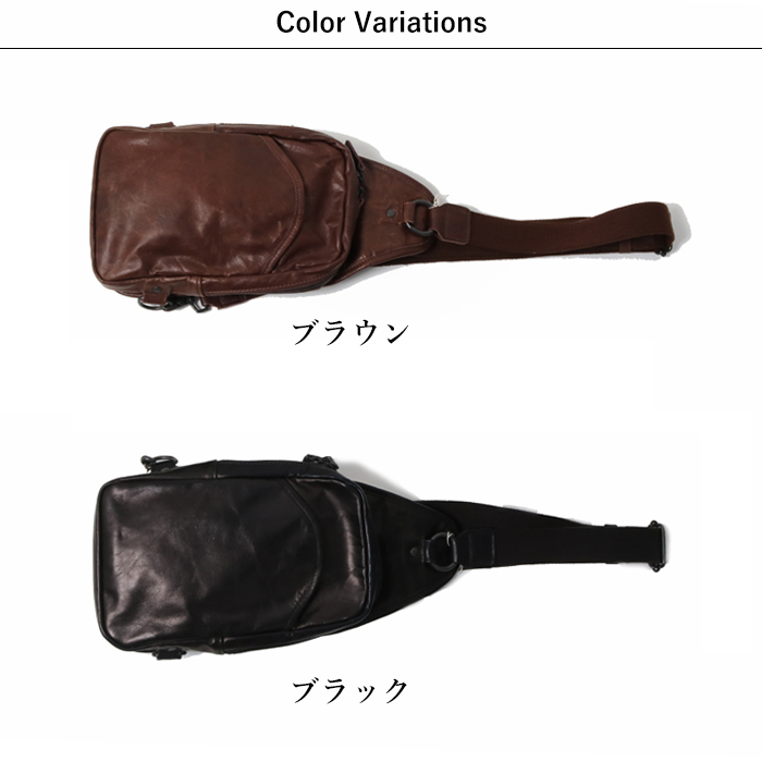 Butler Verner Sails（バトラーバーナーセイルズ） ボディバッグ