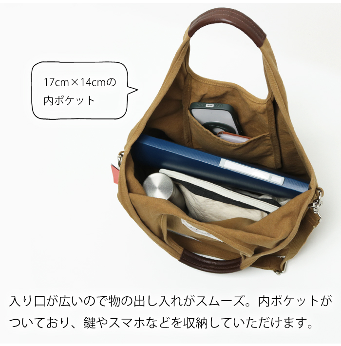 Butler Verner Sails（バトラーバーナーセイルズ） ショルダーバッグ