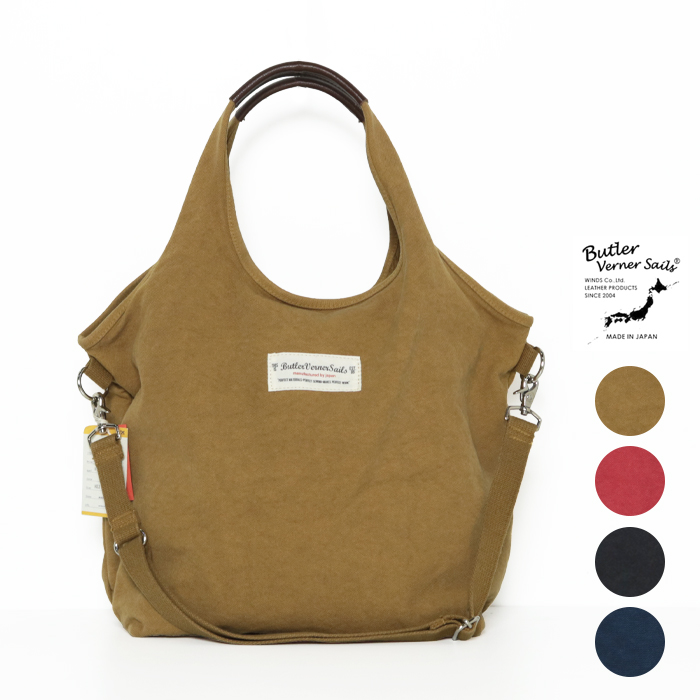 Butler Verner Sails（バトラーバーナーセイルズ） ショルダーバッグ