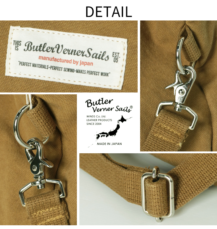 Butler Verner Sails（バトラーバーナーセイルズ） ショルダーバッグ