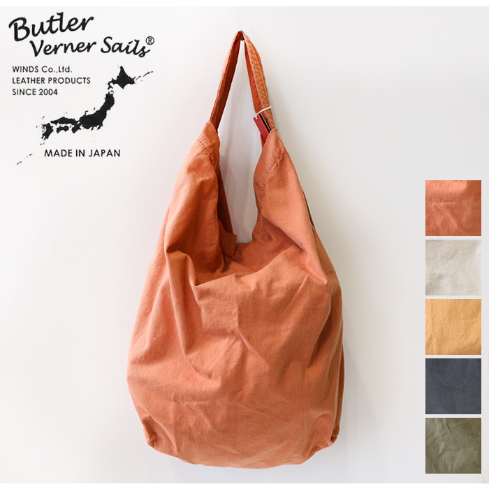 Butler Verner Sails バトラーバーナーセイルズ / Reactive dye