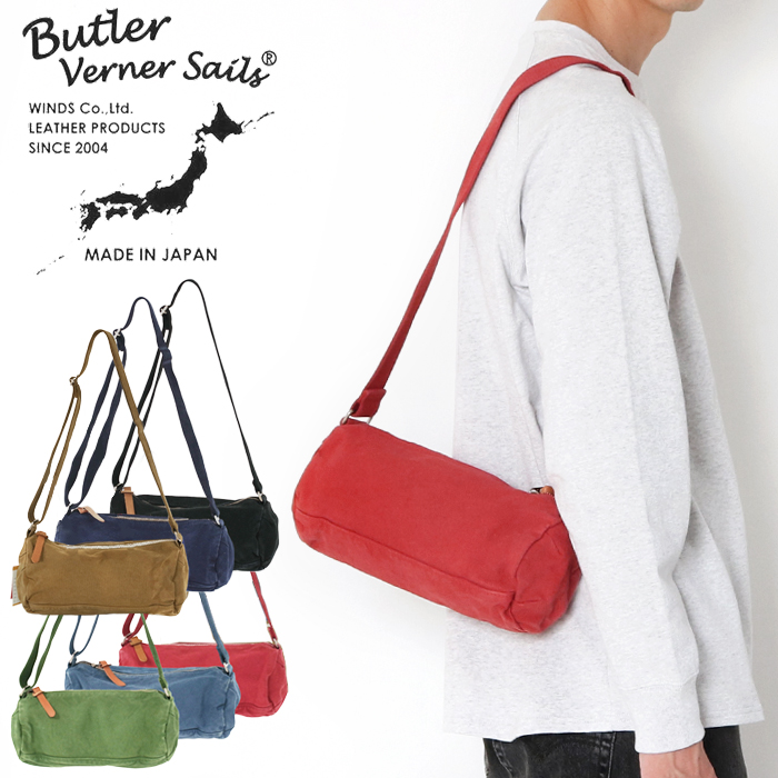 Butler Verner Sails  反応染 バトラーバーナーセイルス 新品 Butler Verner Sails / バトラーバーナーセイルズ Reaction dyed