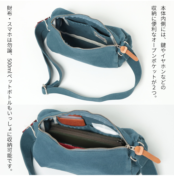 Butler Verner Sails（バトラーバーナーセイルズ） ショルダーバッグ