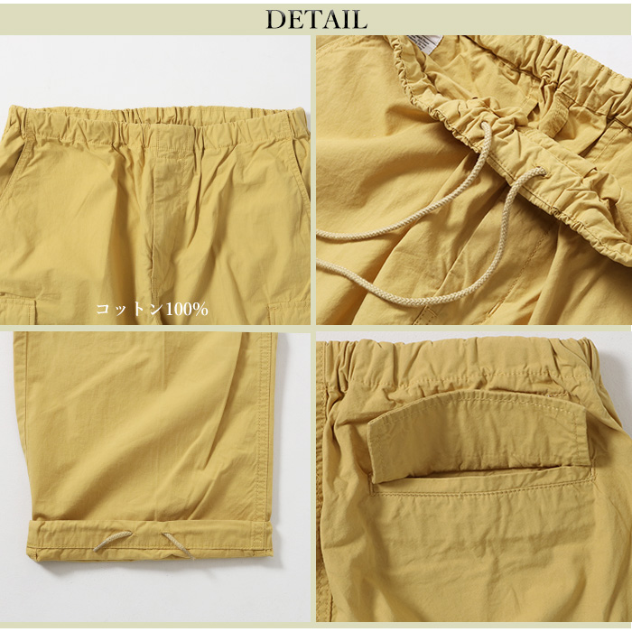 Johnbull（ジョンブル） ライトウェザーイージー カーゴパンツ
