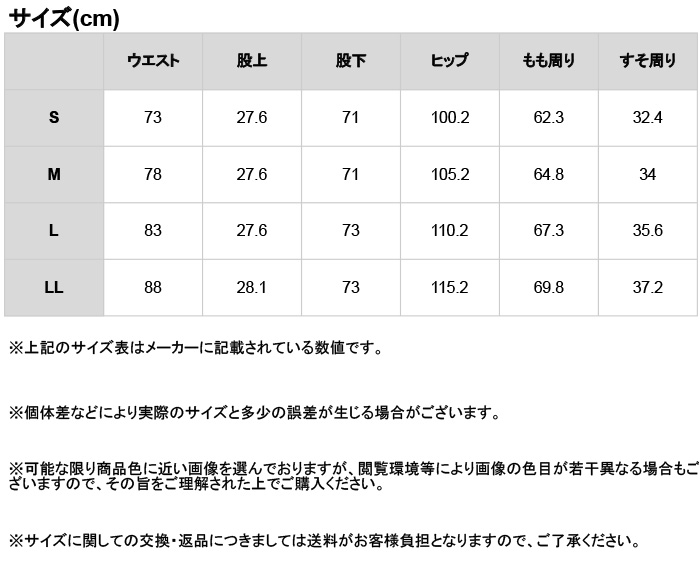 Johnbull（ジョンブル） アウトラスト イージーパンツ JM231P24 パンツ