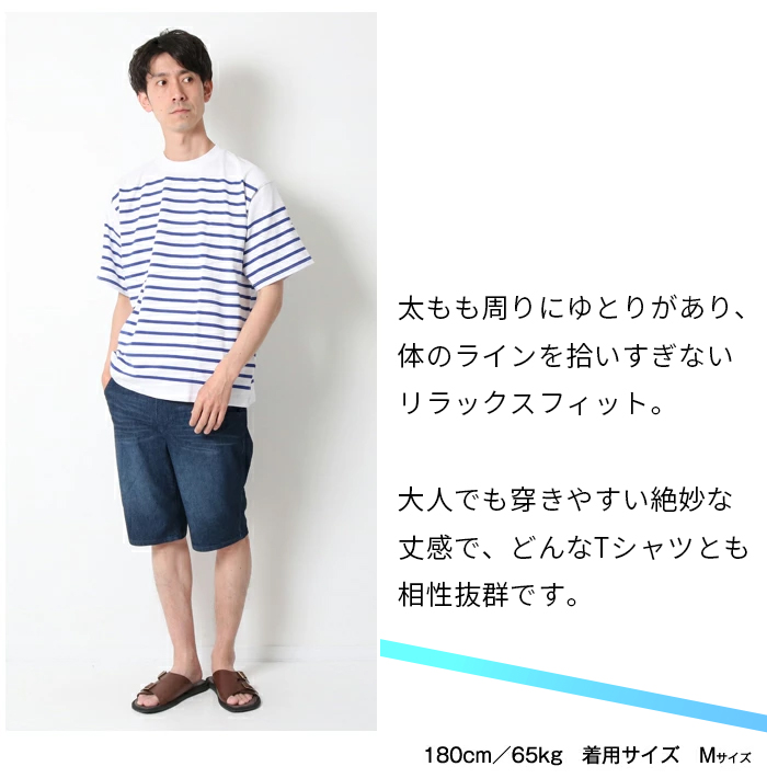 JERSEYS ショートパンツ メンズ デニム エドウィン ジャージーズ