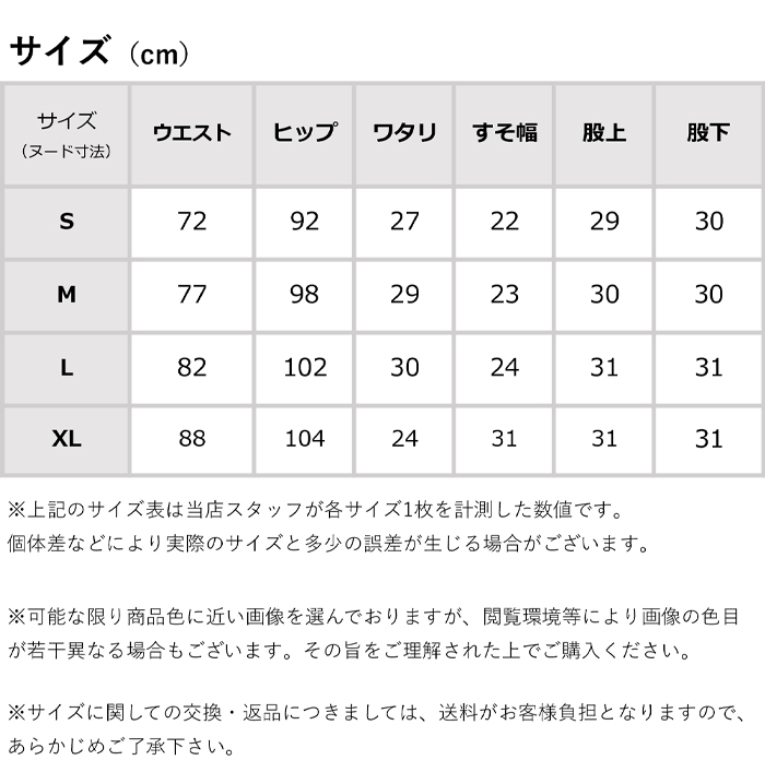 JERSEYS ショートパンツ メンズ デニム エドウィン ジャージーズ