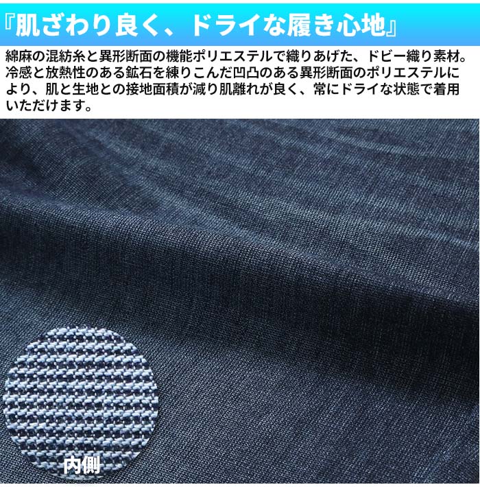 EDWIN エドウィン ジャージーズ クール イージーテーパードパンツ JME32C デニム ジーンズ ジーパン イージーパンツ 夏用 涼しい クール ズボン メンズ ブランド | EDWIN | 06